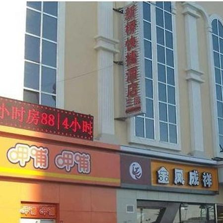 Super 8 Hotel Beijing Mentougou Xinqiao Street Exterior foto
