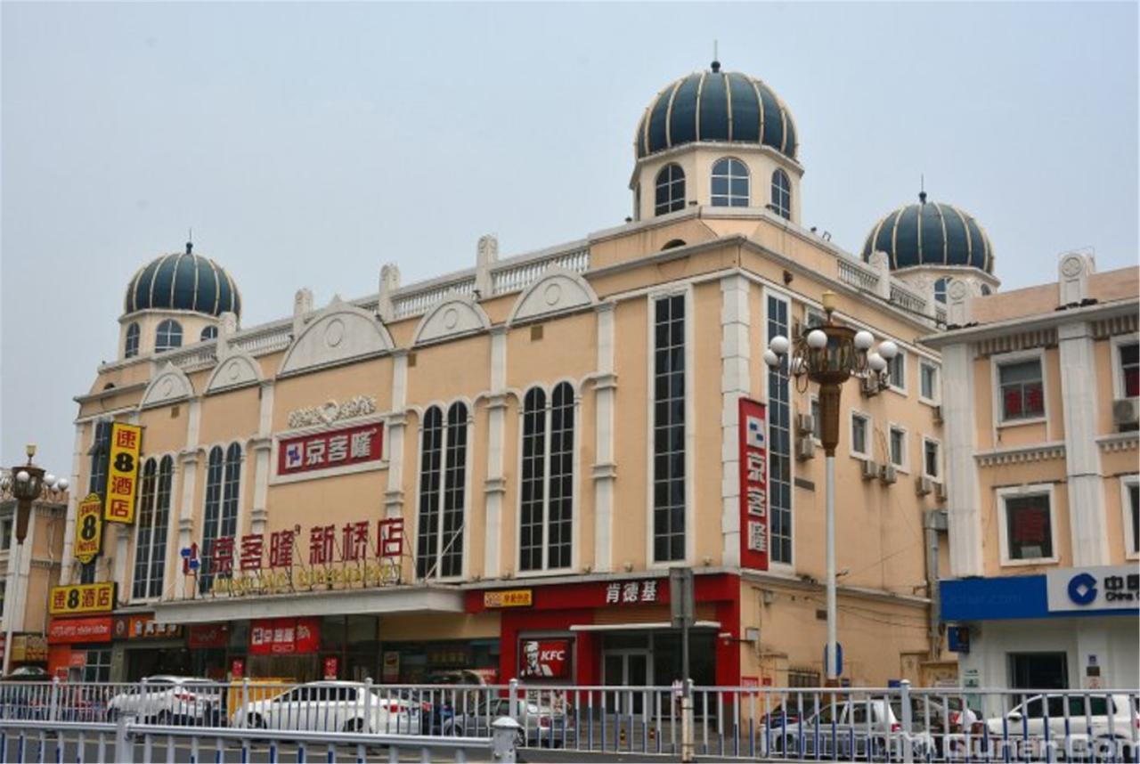 Super 8 Hotel Beijing Mentougou Xinqiao Street Exterior foto